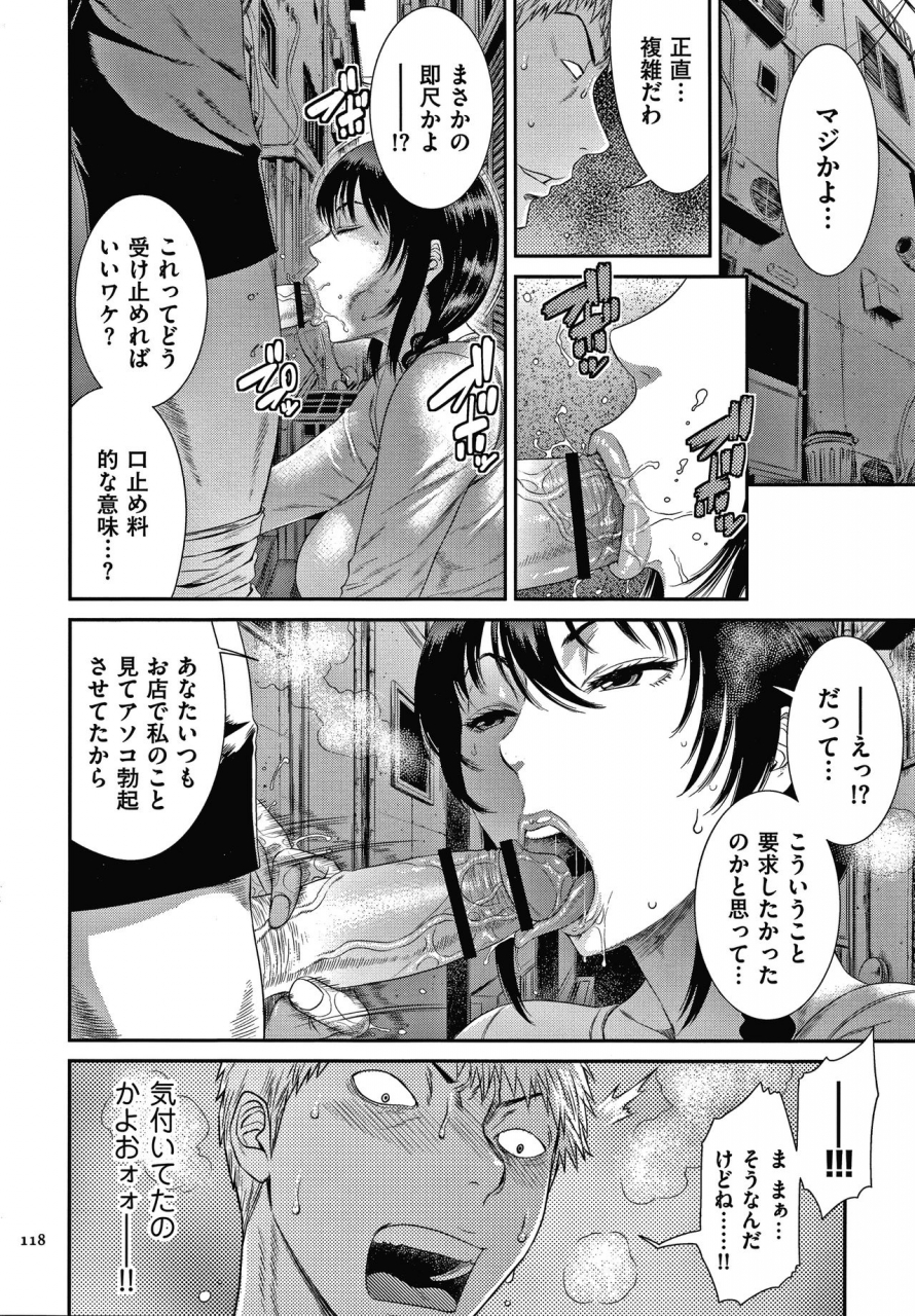 sunagawa-tara-wakazuma-arijigoku