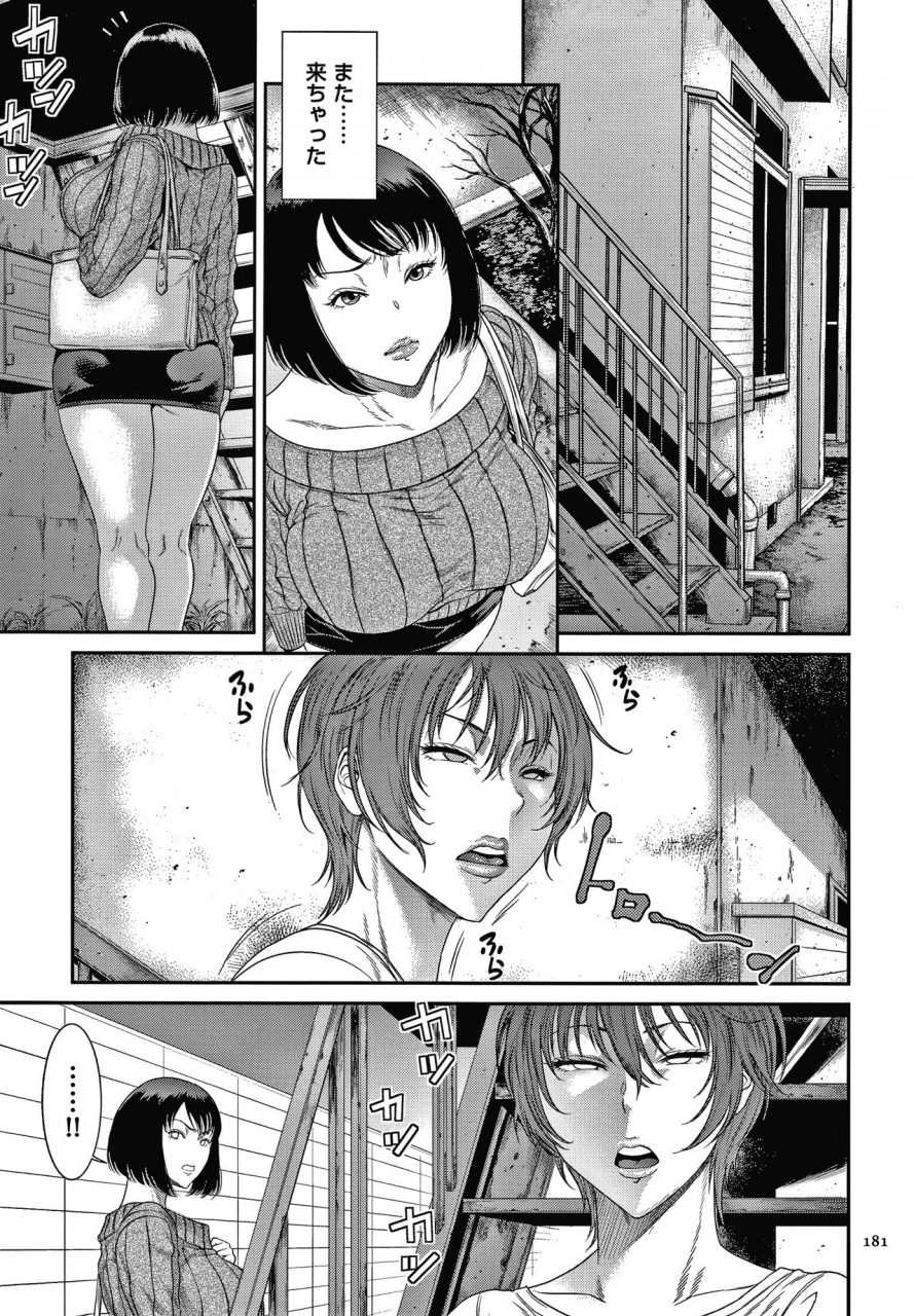 sunagawa-tara-wakazuma-arijigoku