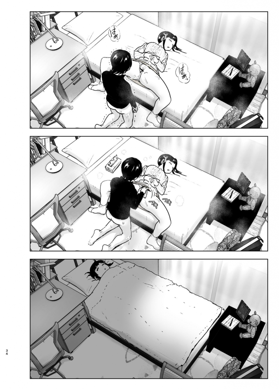 supe-nakani-imouto-mahou-shoujo-2-digital