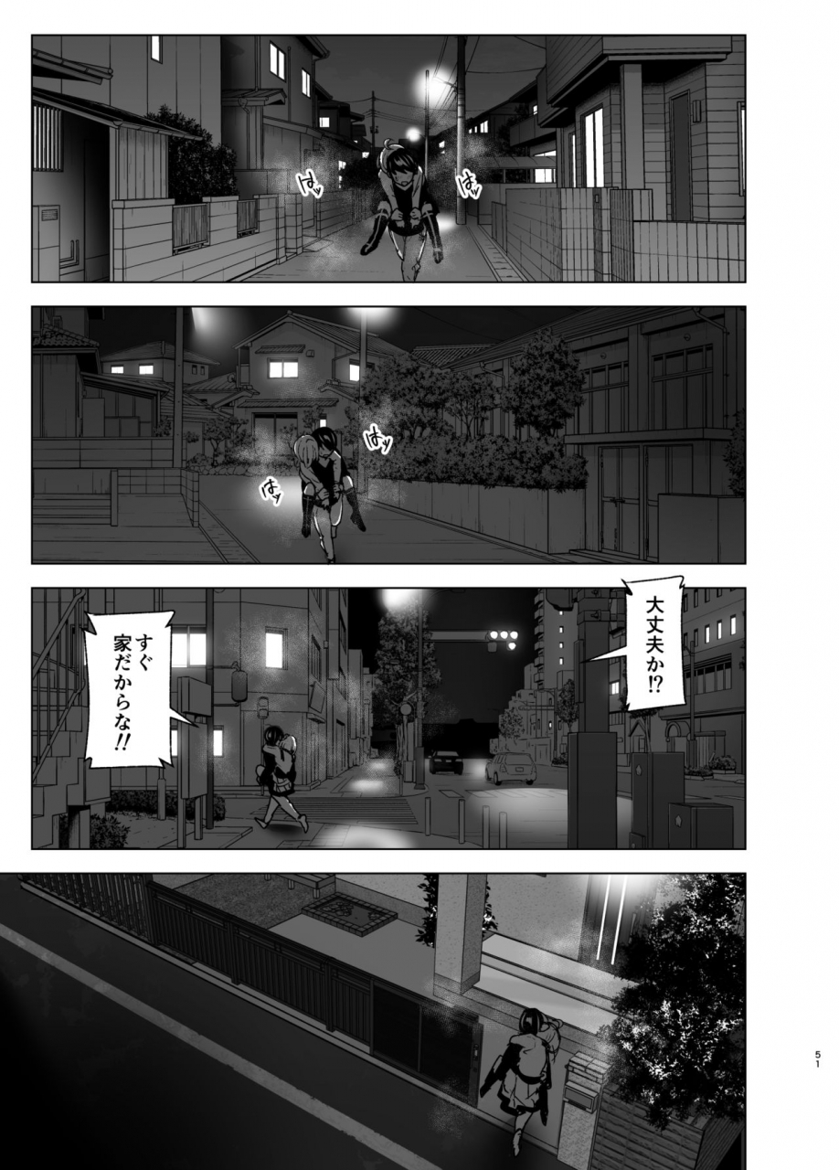 supe-nakani-imouto-mahou-shoujo-2-digital