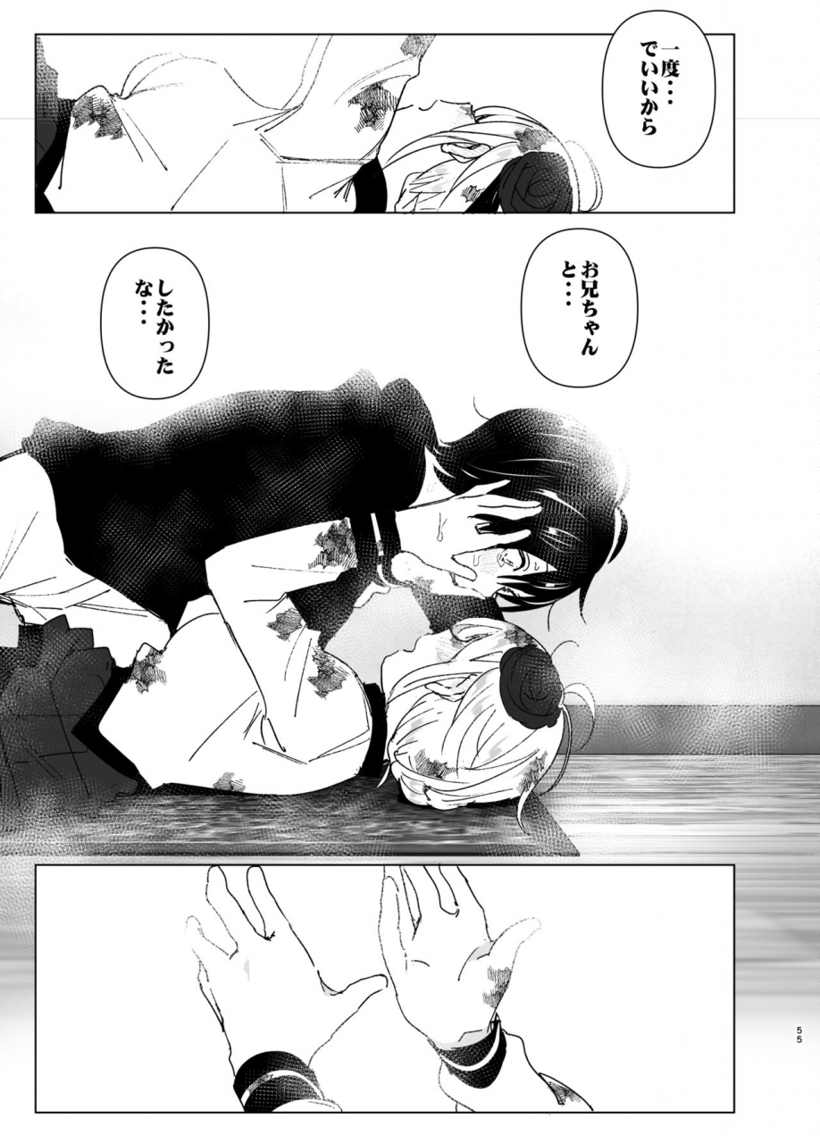 supe-nakani-imouto-mahou-shoujo-2-digital