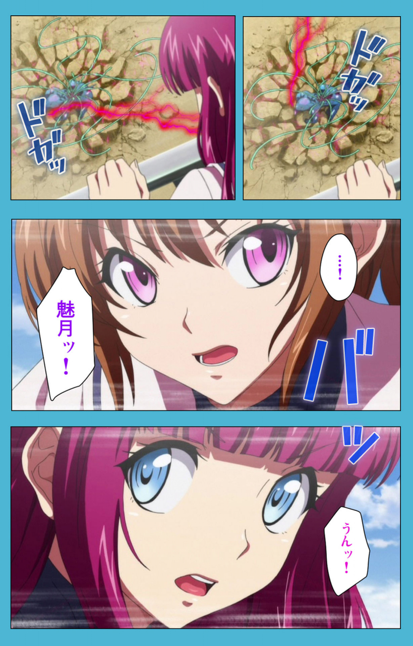 suzuhane-suzu-full-color-seijin-ban-majuu-jouka-shoujo-utea-kanzenban