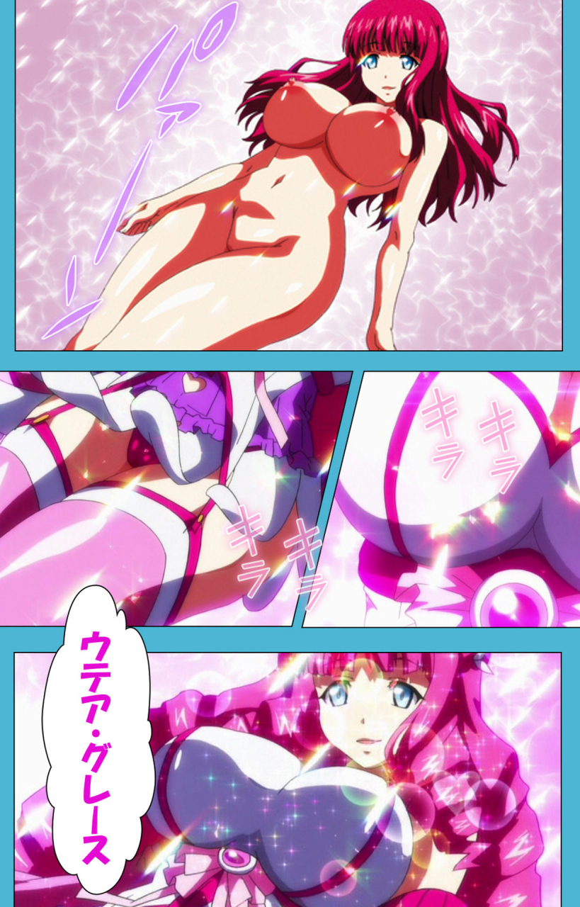 suzuhane-suzu-full-color-seijin-ban-majuu-jouka-shoujo-utea-kanzenban