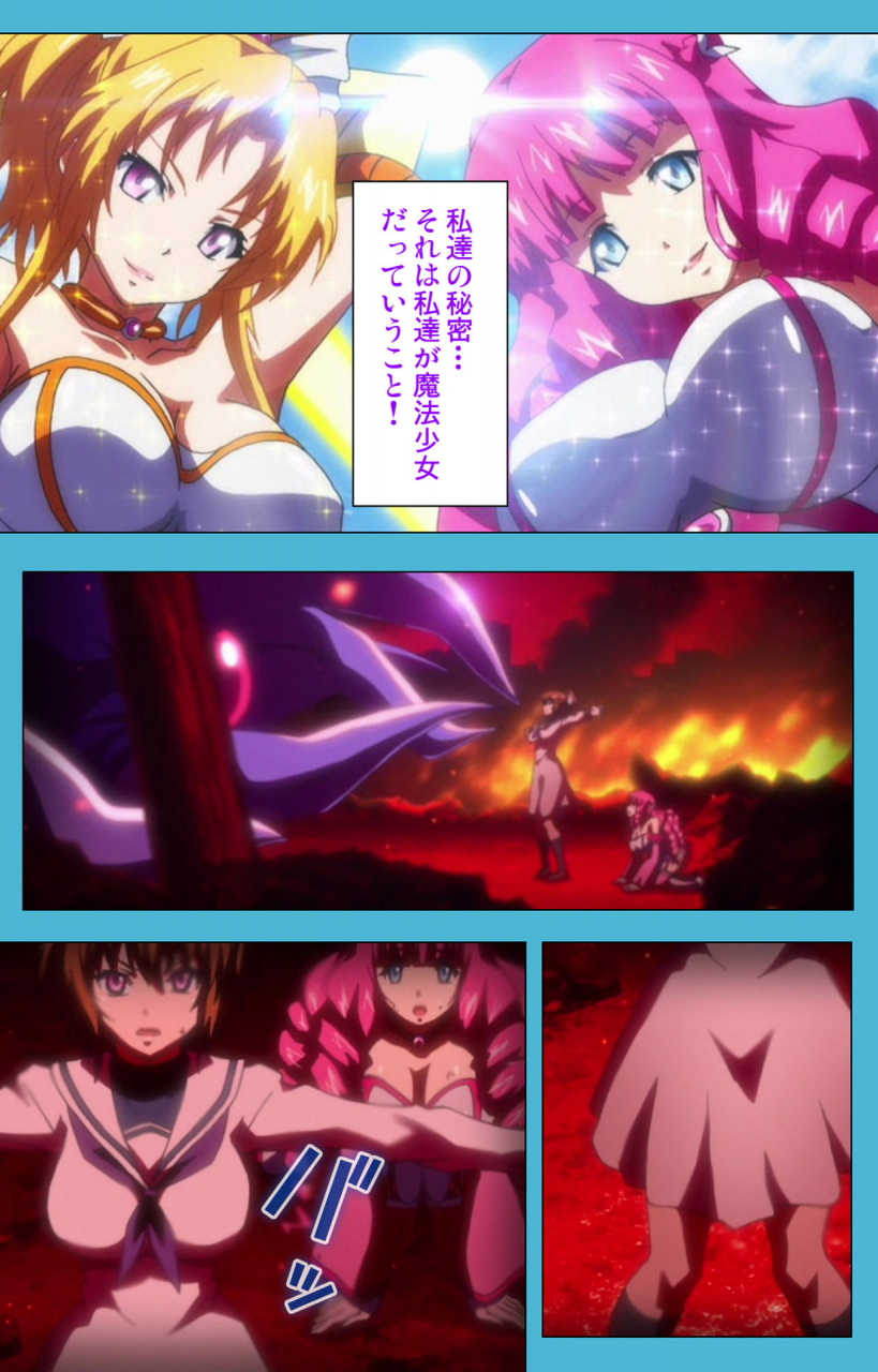 suzuhane-suzu-full-color-seijin-ban-majuu-jouka-shoujo-utea-kanzenban