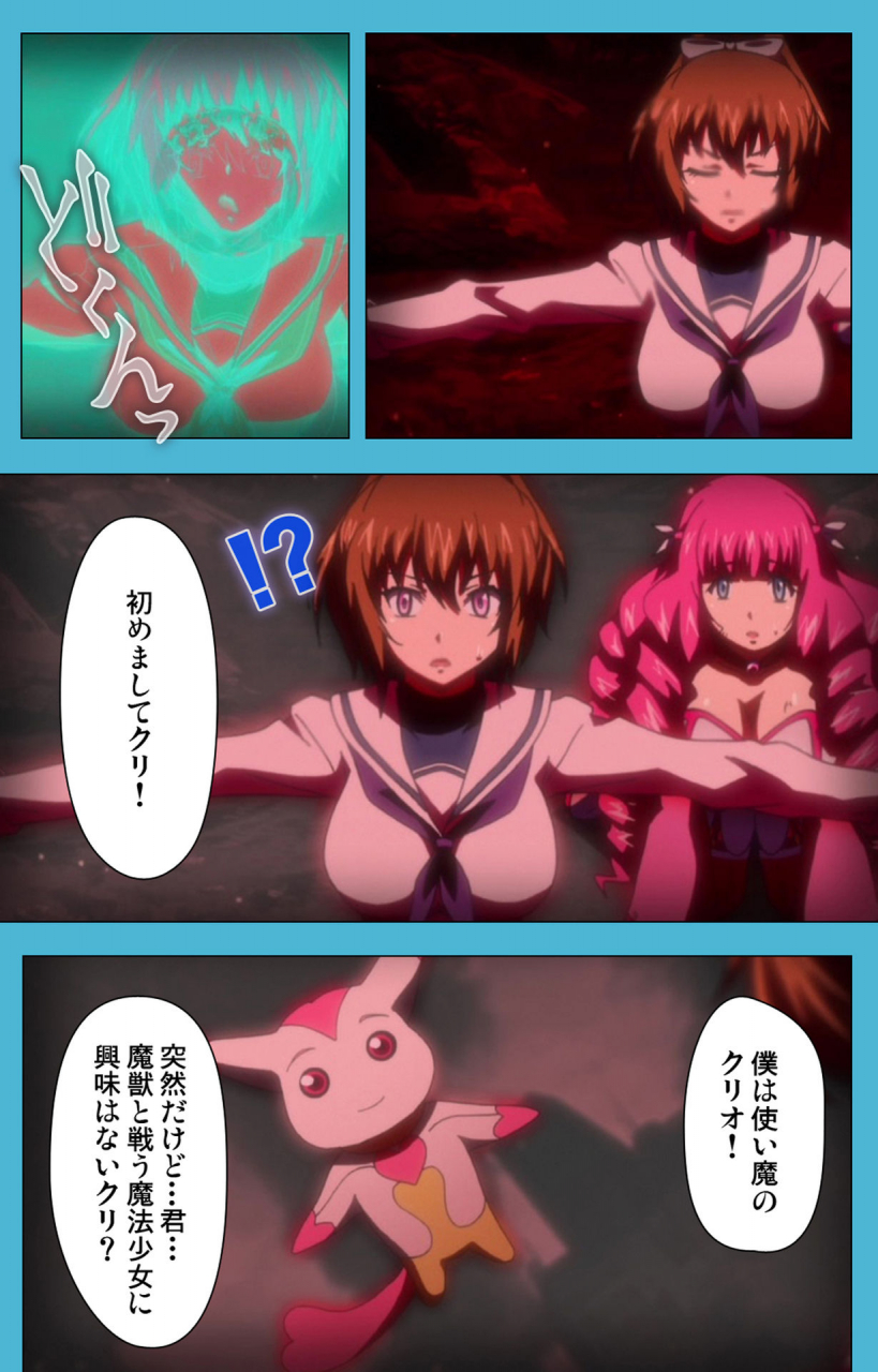 suzuhane-suzu-full-color-seijin-ban-majuu-jouka-shoujo-utea-kanzenban