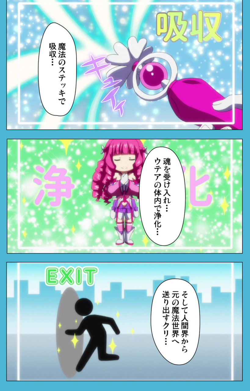 suzuhane-suzu-full-color-seijin-ban-majuu-jouka-shoujo-utea-kanzenban