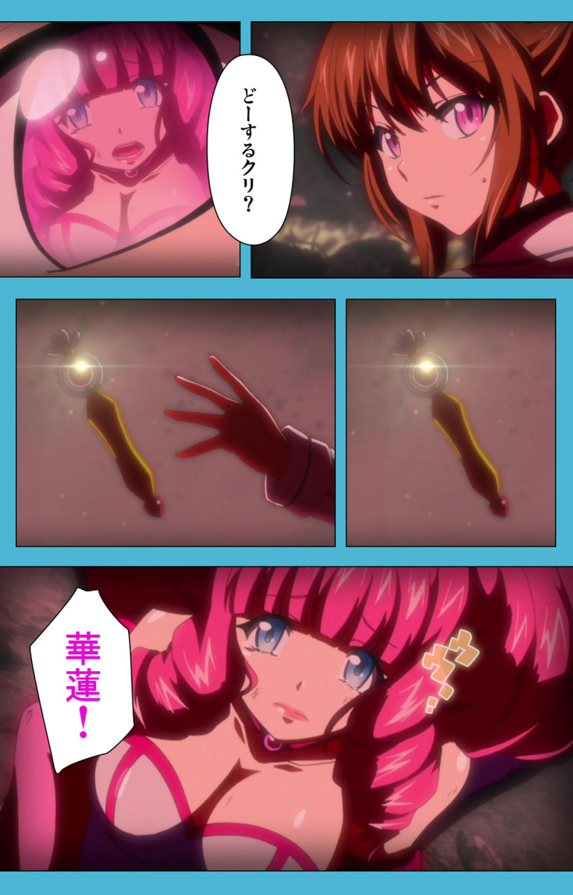 suzuhane-suzu-full-color-seijin-ban-majuu-jouka-shoujo-utea-kanzenban