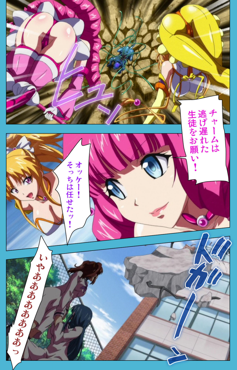 suzuhane-suzu-full-color-seijin-ban-majuu-jouka-shoujo-utea-kanzenban