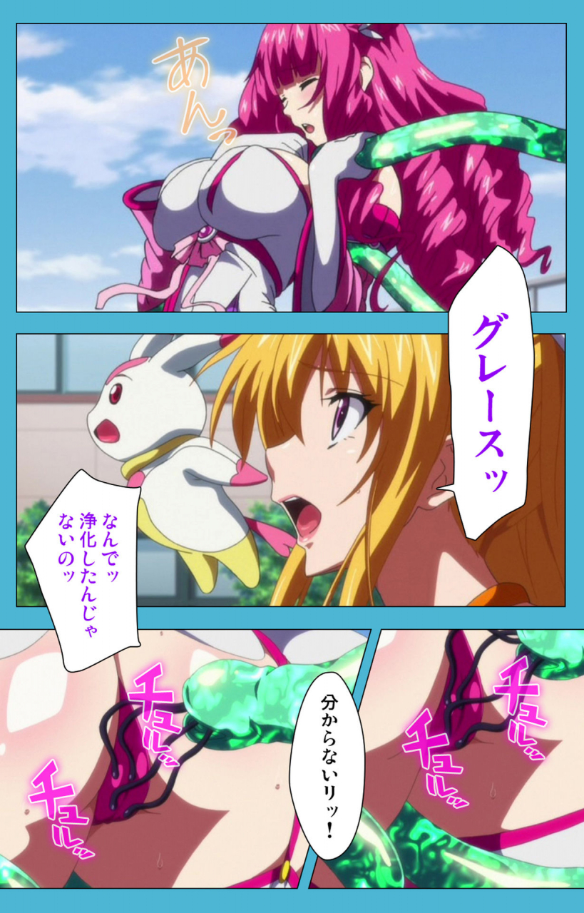 suzuhane-suzu-full-color-seijin-ban-majuu-jouka-shoujo-utea-kanzenban