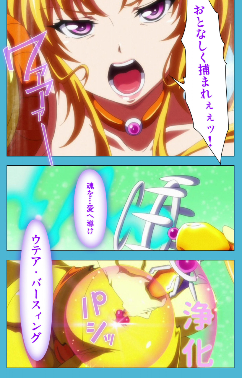 suzuhane-suzu-full-color-seijin-ban-majuu-jouka-shoujo-utea-kanzenban