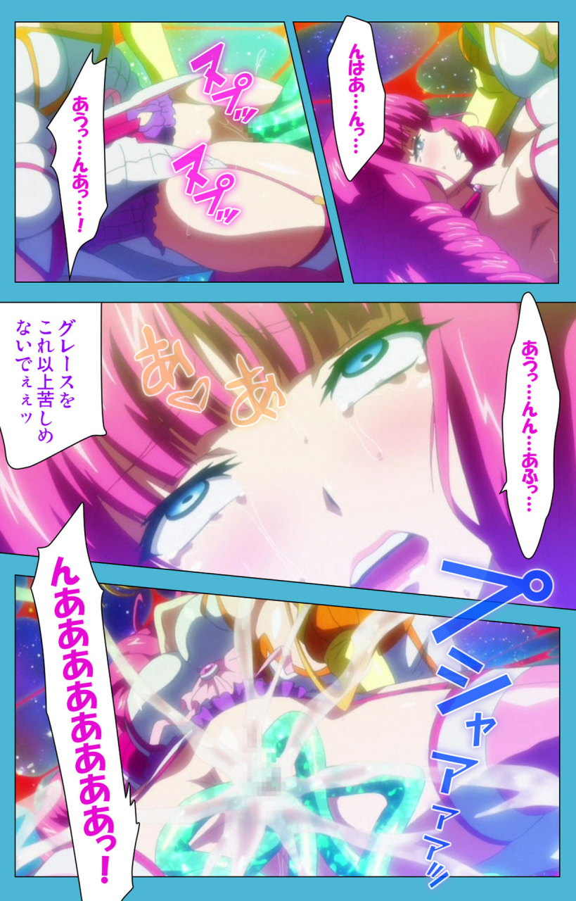 suzuhane-suzu-full-color-seijin-ban-majuu-jouka-shoujo-utea-kanzenban