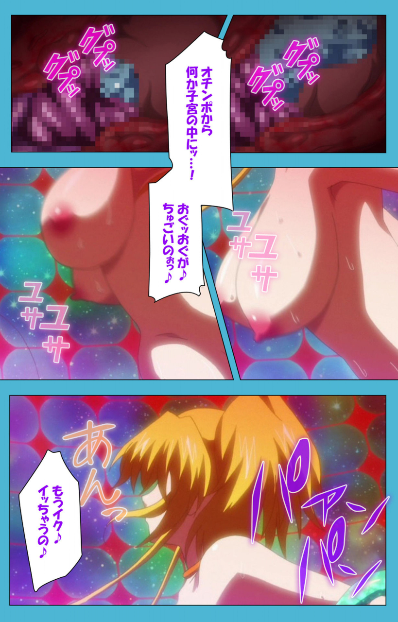 suzuhane-suzu-full-color-seijin-ban-majuu-jouka-shoujo-utea-kanzenban