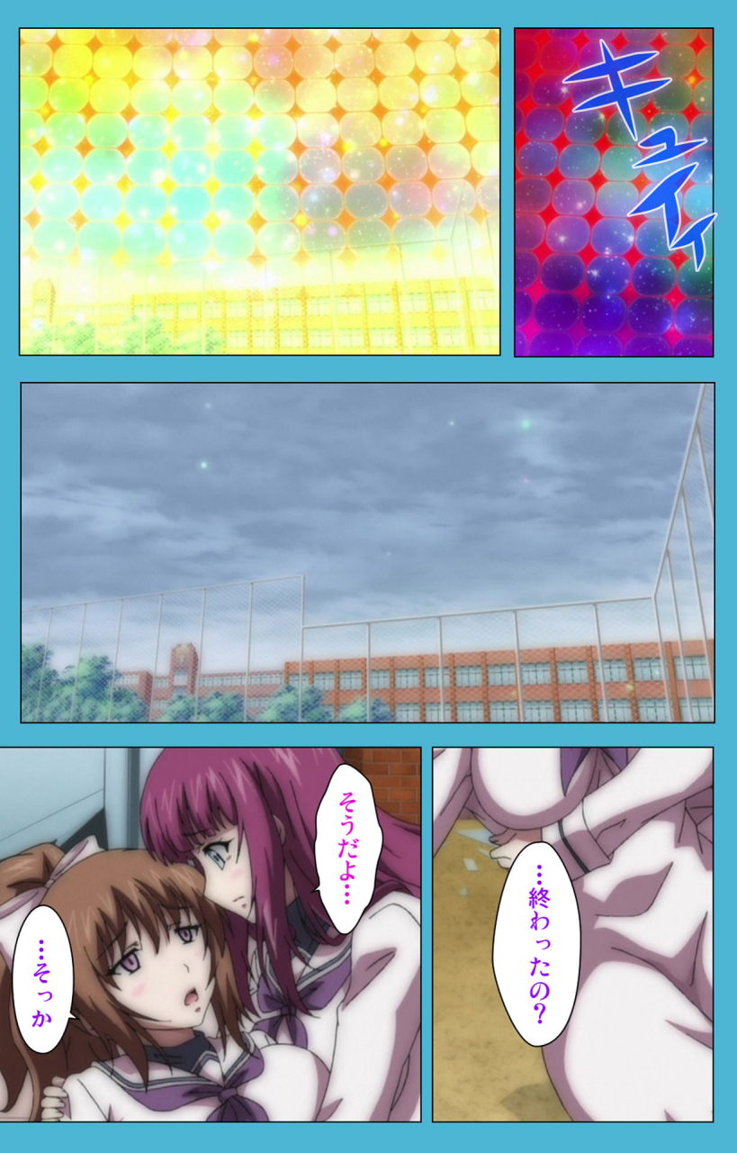 suzuhane-suzu-full-color-seijin-ban-majuu-jouka-shoujo-utea-kanzenban