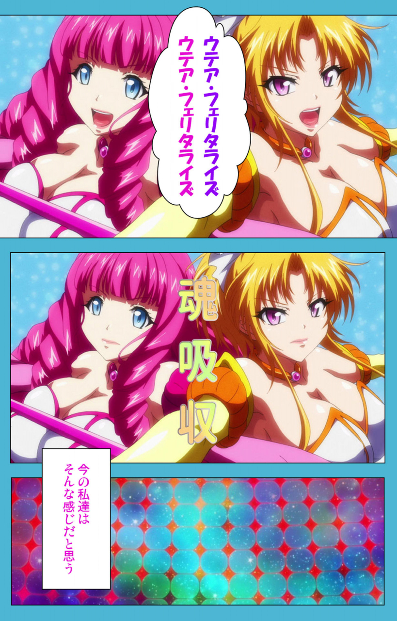 suzuhane-suzu-full-color-seijin-ban-majuu-jouka-shoujo-utea-kanzenban