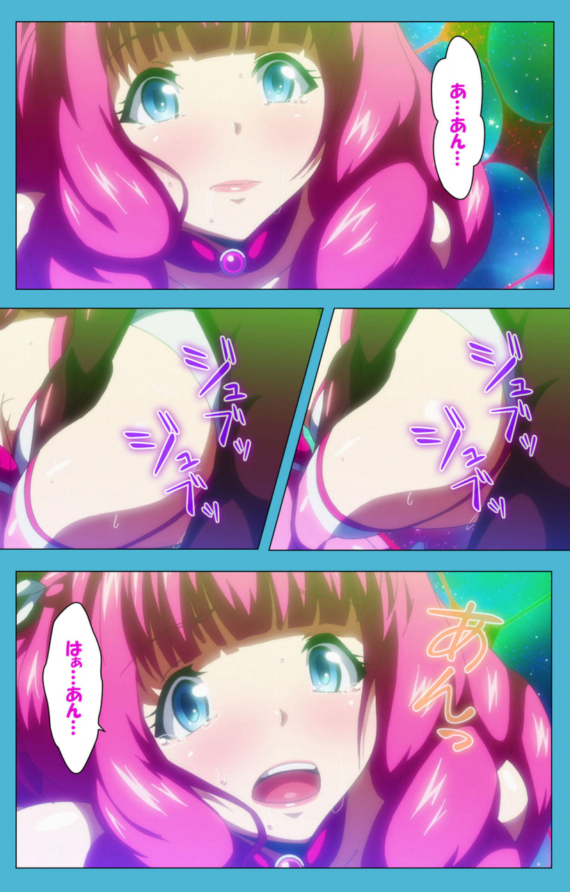 suzuhane-suzu-full-color-seijin-ban-majuu-jouka-shoujo-utea-kanzenban