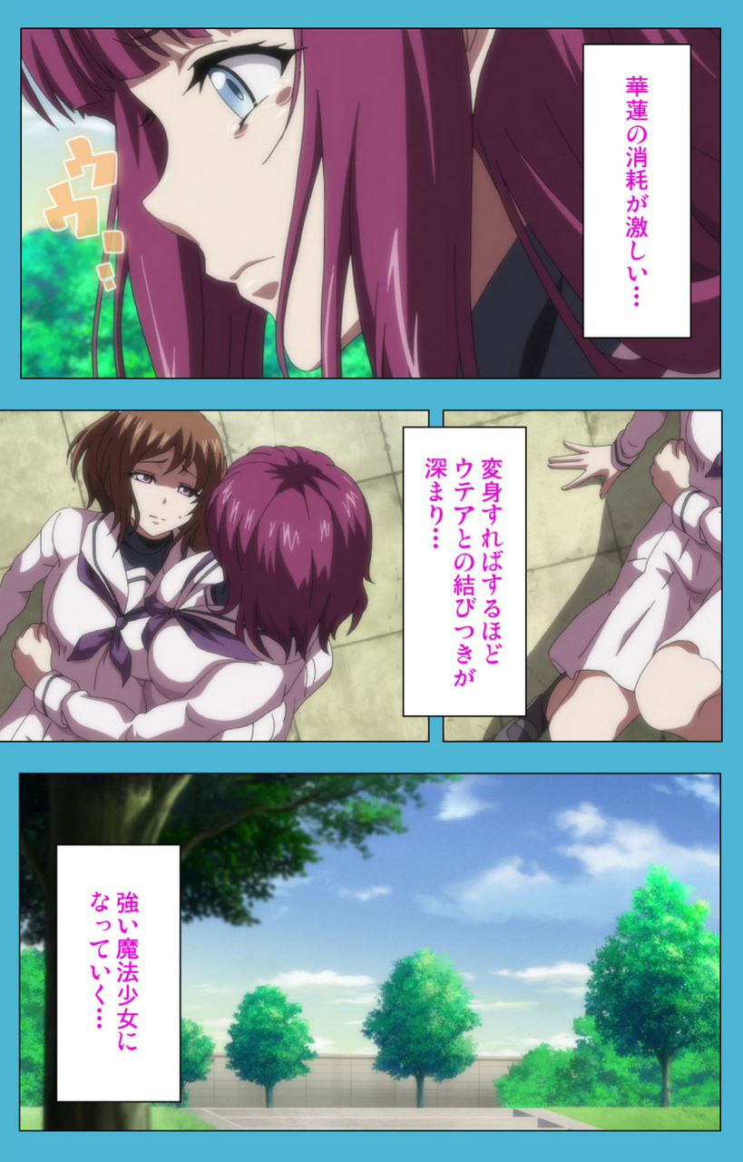 suzuhane-suzu-full-color-seijin-ban-majuu-jouka-shoujo-utea-kanzenban