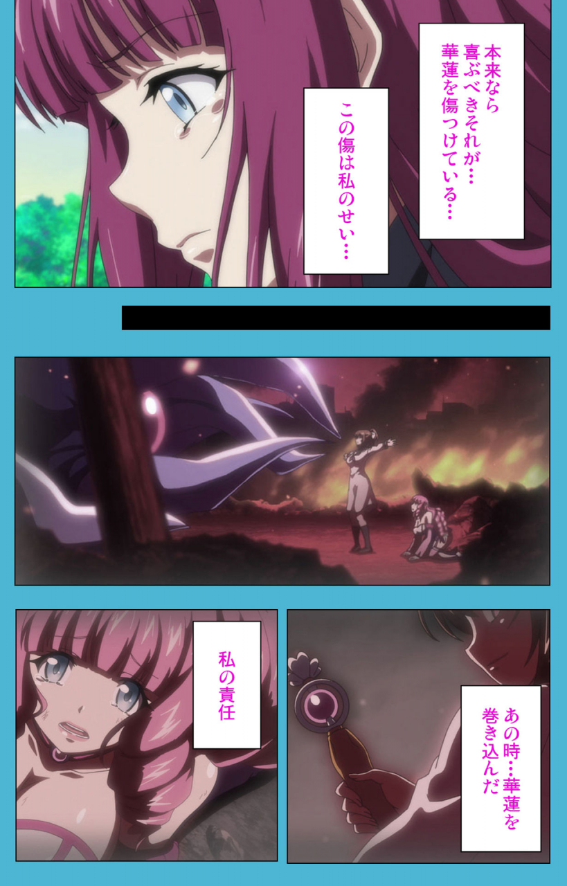 suzuhane-suzu-full-color-seijin-ban-majuu-jouka-shoujo-utea-kanzenban