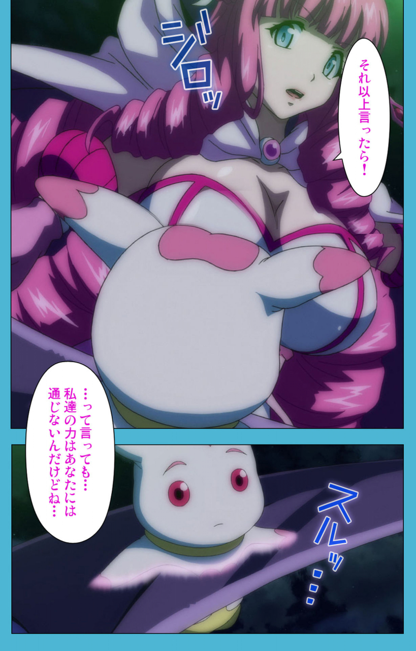 suzuhane-suzu-full-color-seijin-ban-majuu-jouka-shoujo-utea-kanzenban