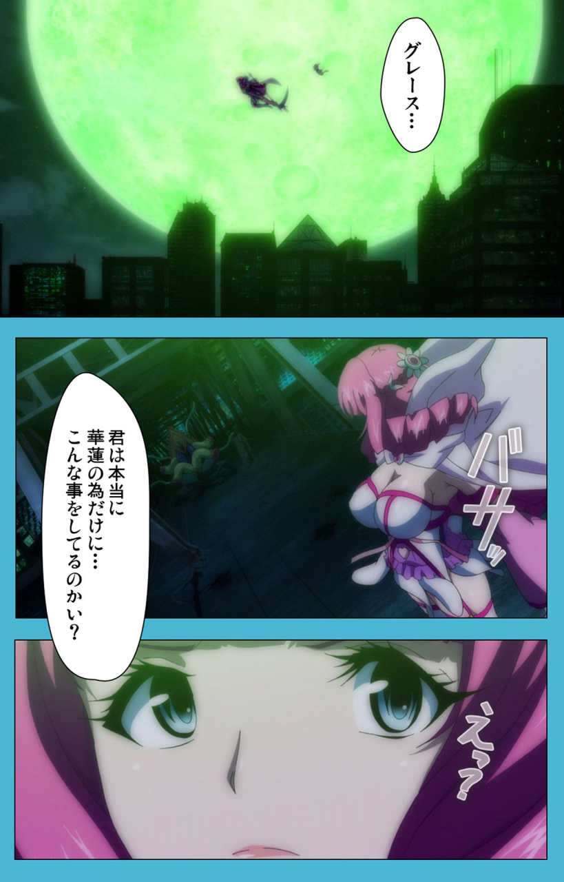 suzuhane-suzu-full-color-seijin-ban-majuu-jouka-shoujo-utea-kanzenban