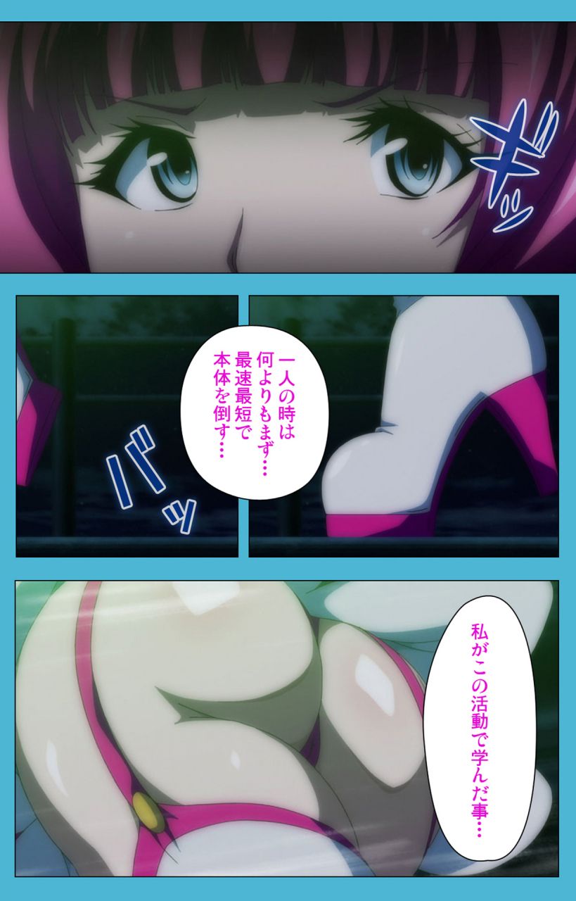 suzuhane-suzu-full-color-seijin-ban-majuu-jouka-shoujo-utea-kanzenban