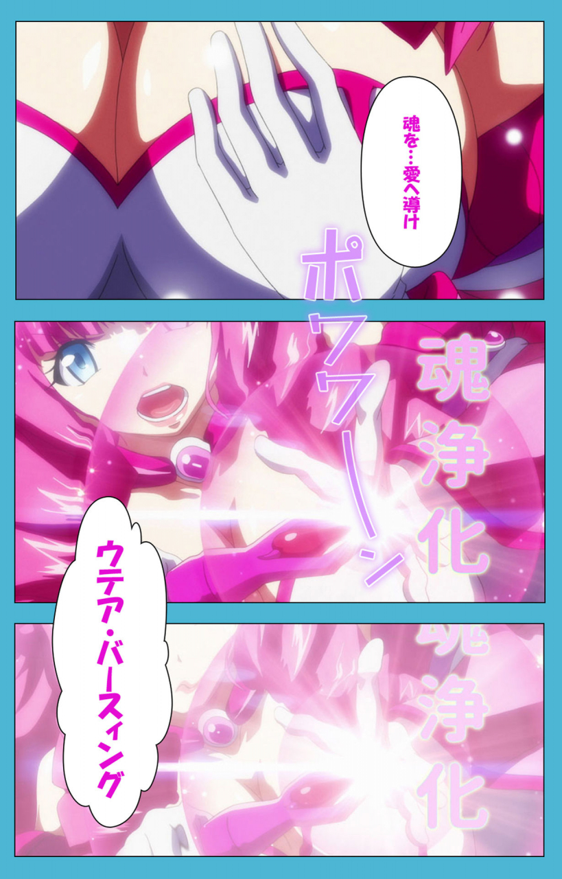 suzuhane-suzu-full-color-seijin-ban-majuu-jouka-shoujo-utea-kanzenban