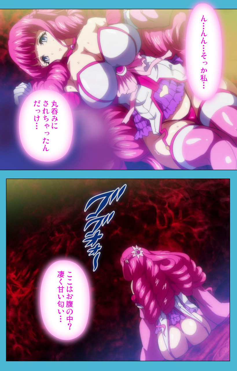 suzuhane-suzu-full-color-seijin-ban-majuu-jouka-shoujo-utea-kanzenban