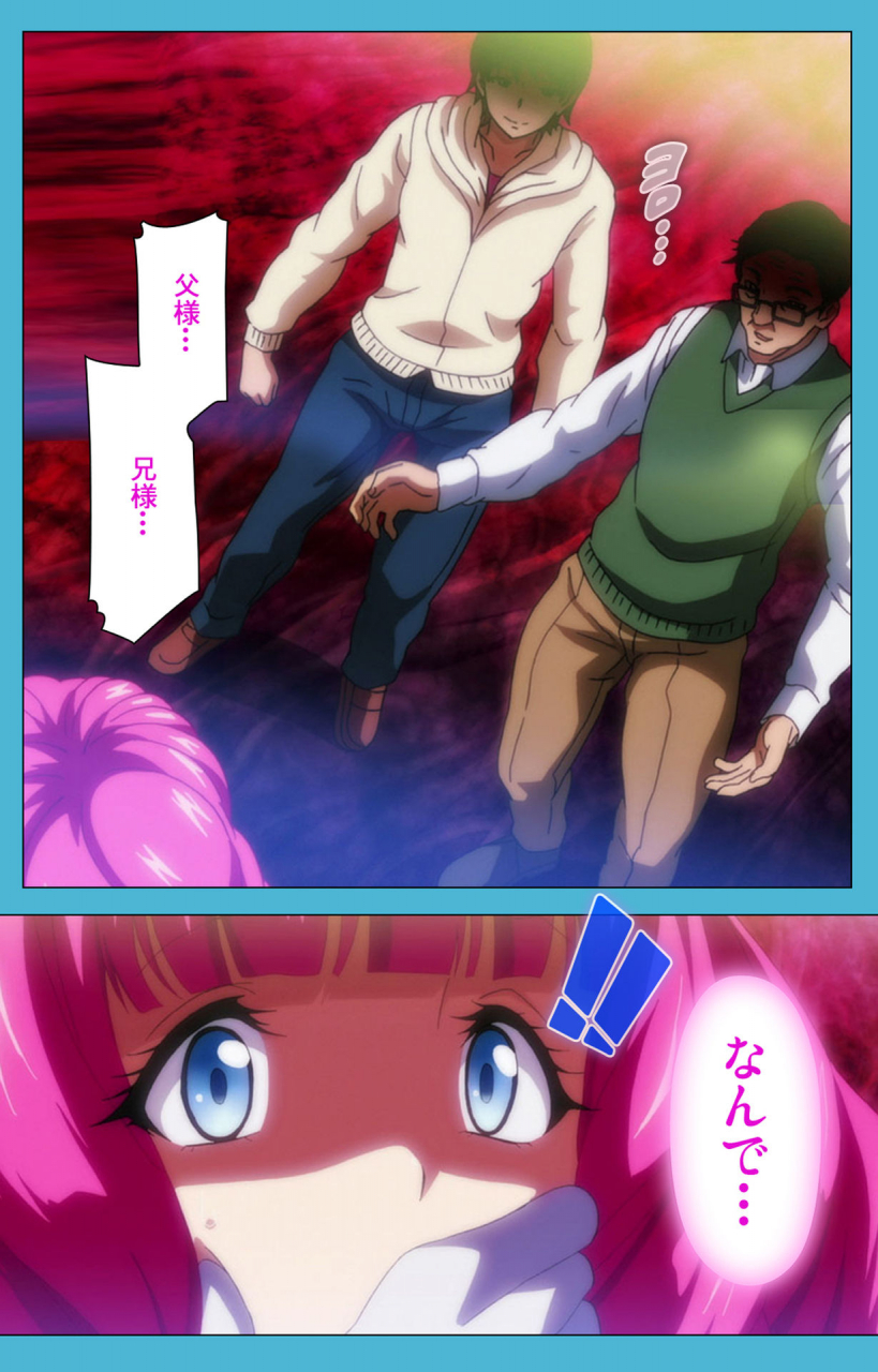 suzuhane-suzu-full-color-seijin-ban-majuu-jouka-shoujo-utea-kanzenban