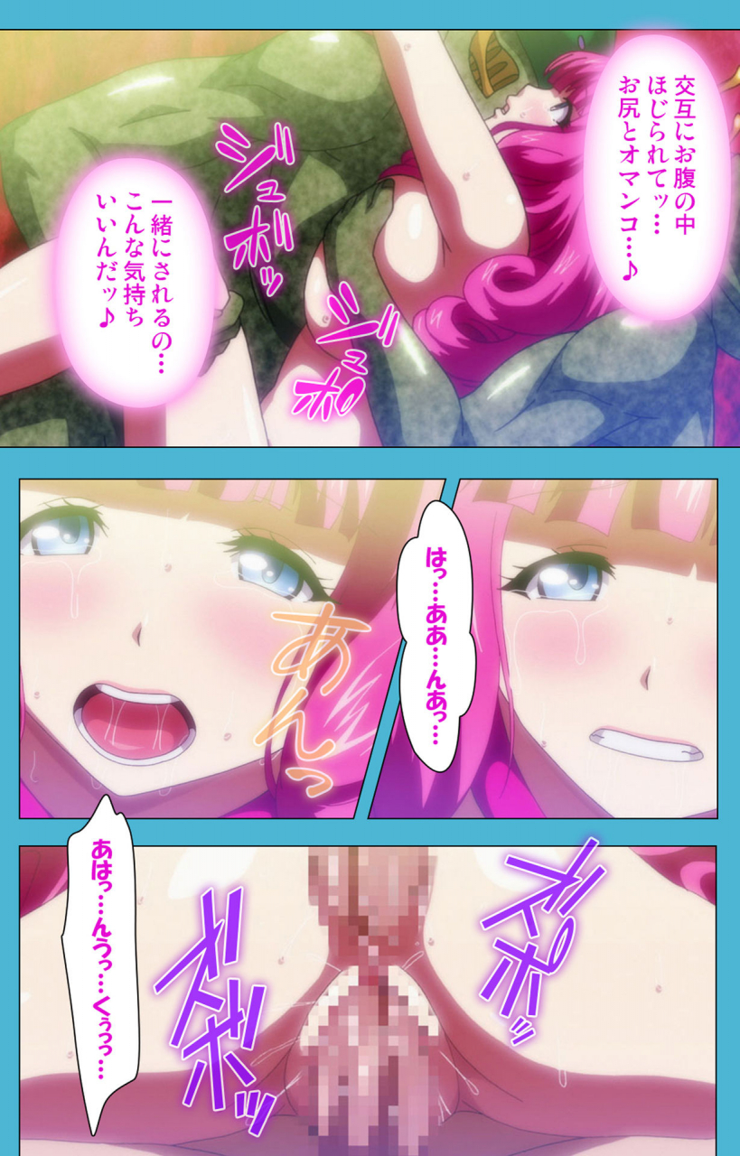 suzuhane-suzu-full-color-seijin-ban-majuu-jouka-shoujo-utea-kanzenban