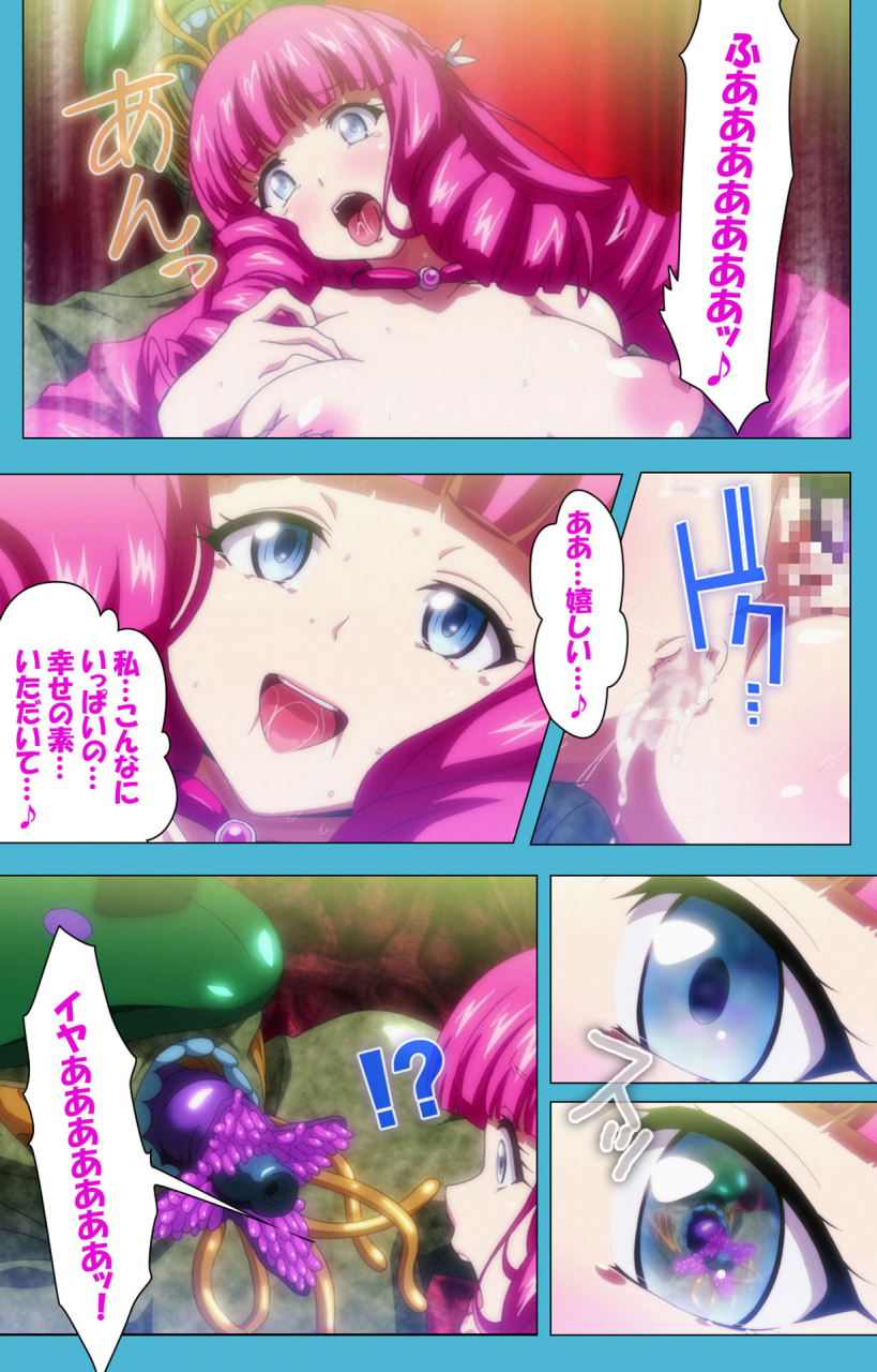 suzuhane-suzu-full-color-seijin-ban-majuu-jouka-shoujo-utea-kanzenban