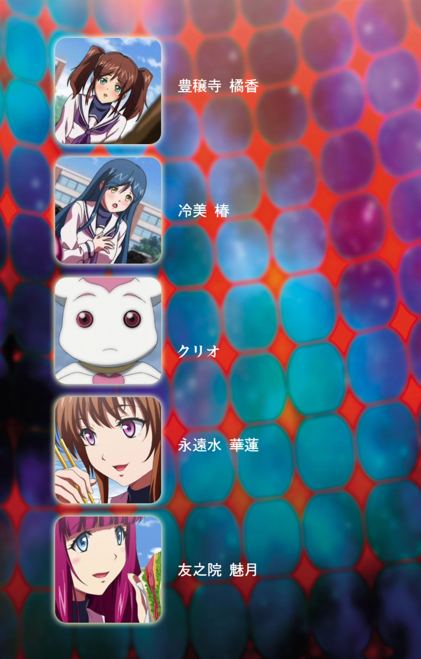 suzuhane-suzu-full-color-seijin-ban-majuu-jouka-shoujo-utea-kanzenban