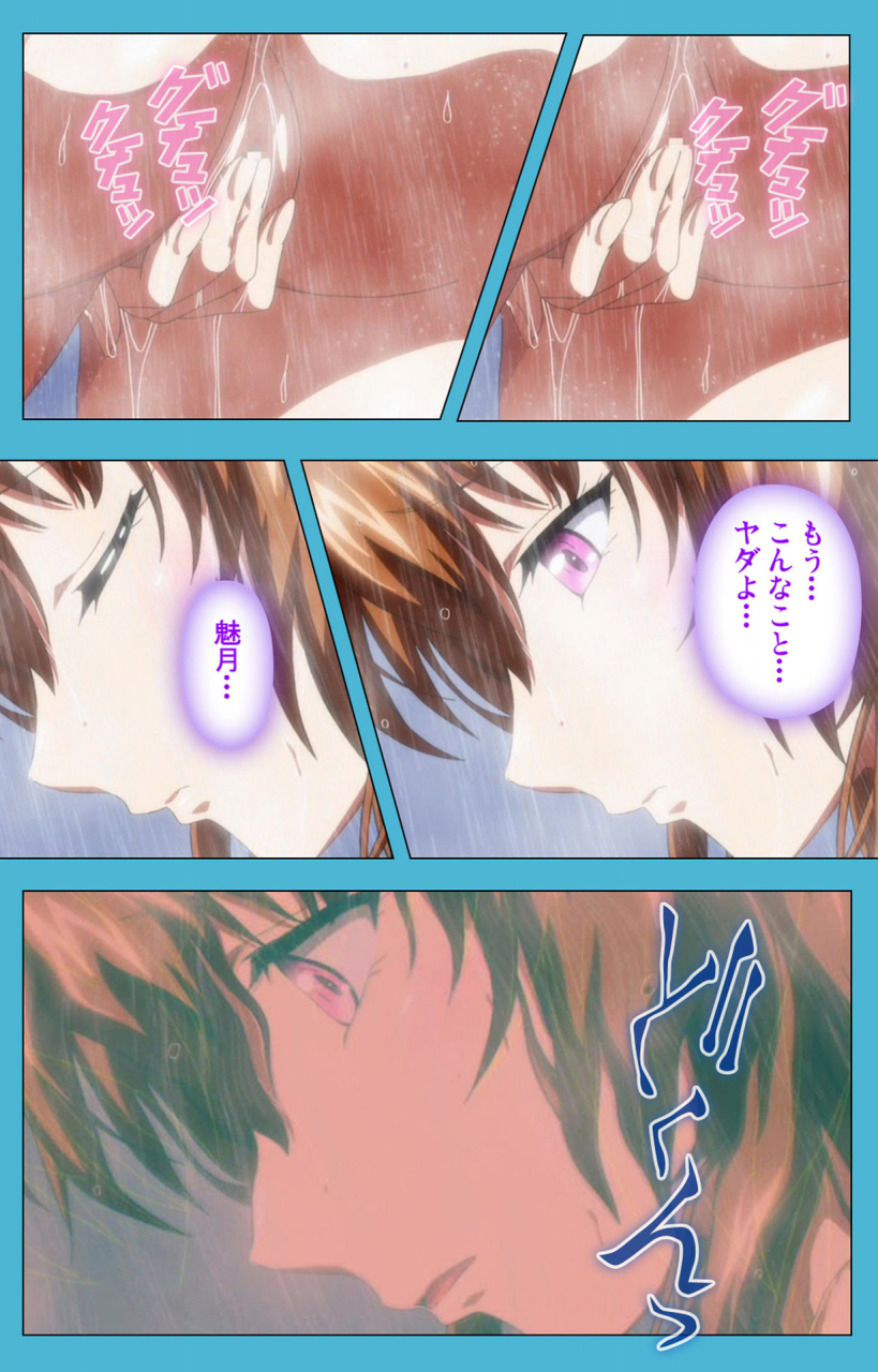 suzuhane-suzu-full-color-seijin-ban-majuu-jouka-shoujo-utea-kanzenban