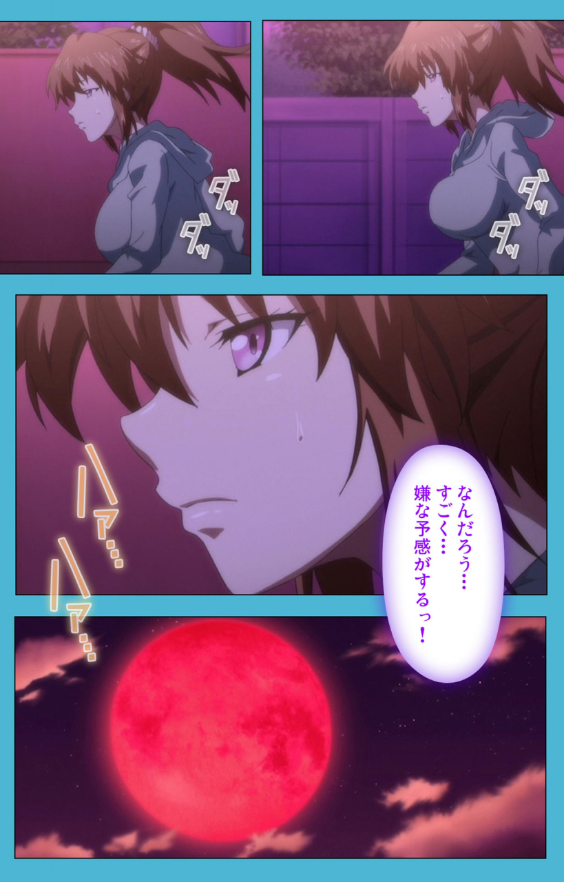 suzuhane-suzu-full-color-seijin-ban-majuu-jouka-shoujo-utea-kanzenban