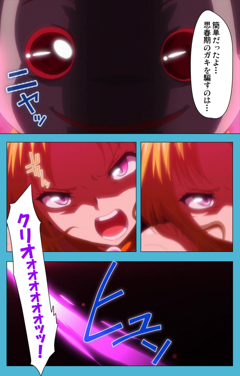 suzuhane-suzu-full-color-seijin-ban-majuu-jouka-shoujo-utea-kanzenban