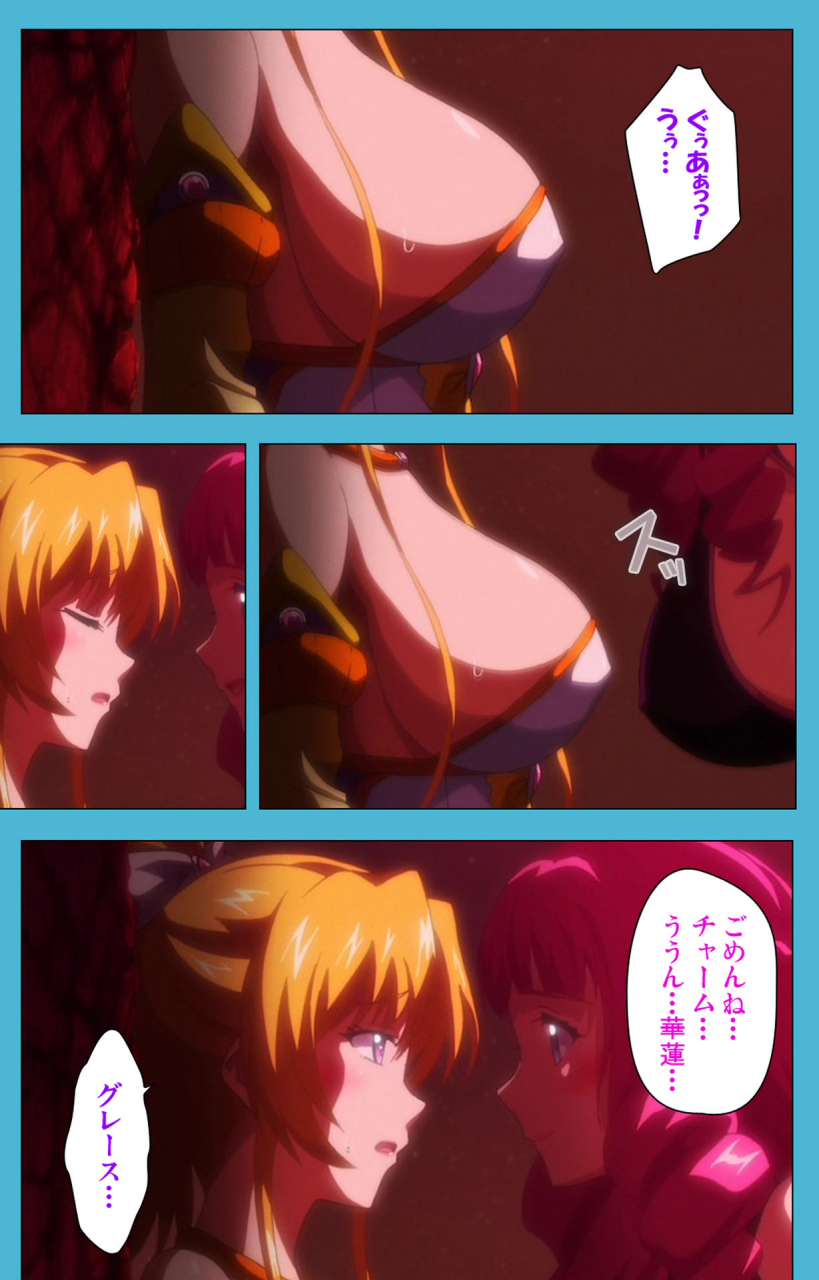 suzuhane-suzu-full-color-seijin-ban-majuu-jouka-shoujo-utea-kanzenban