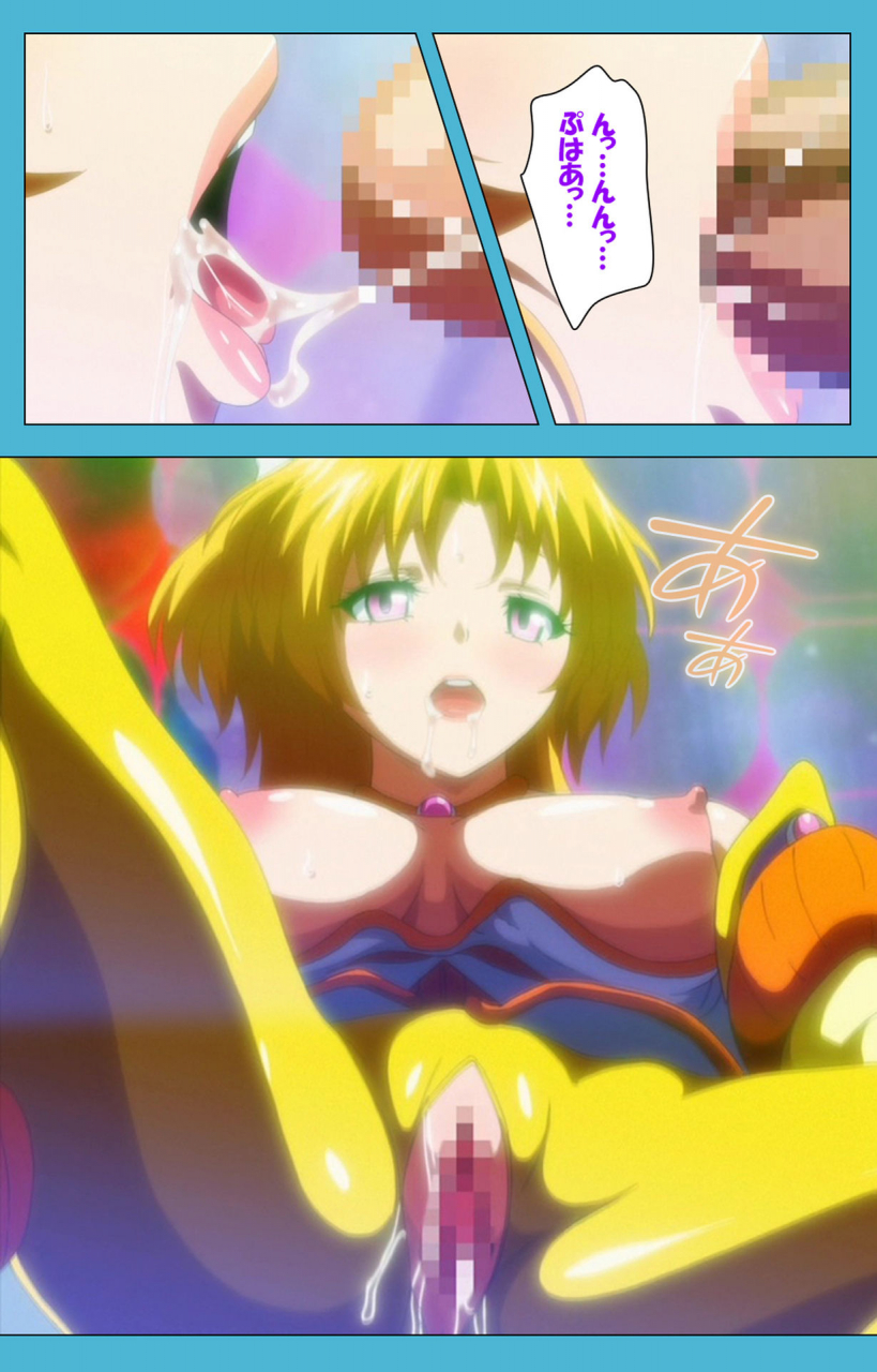 suzuhane-suzu-full-color-seijin-ban-majuu-jouka-shoujo-utea-kanzenban