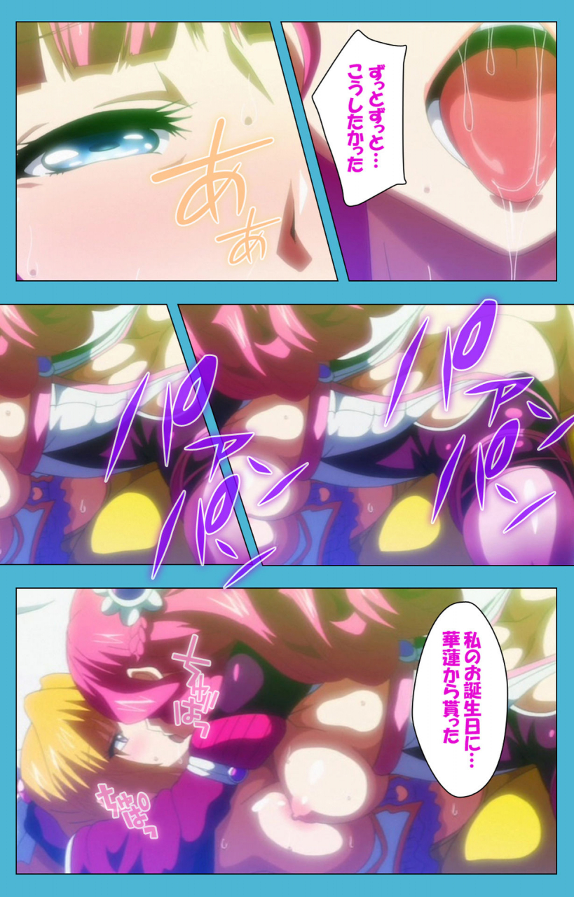 suzuhane-suzu-full-color-seijin-ban-majuu-jouka-shoujo-utea-kanzenban