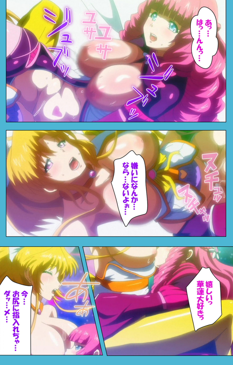 suzuhane-suzu-full-color-seijin-ban-majuu-jouka-shoujo-utea-kanzenban