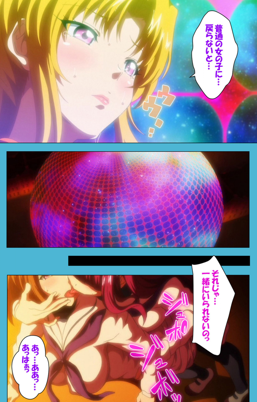 suzuhane-suzu-full-color-seijin-ban-majuu-jouka-shoujo-utea-kanzenban