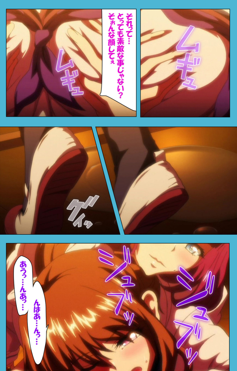 suzuhane-suzu-full-color-seijin-ban-majuu-jouka-shoujo-utea-kanzenban