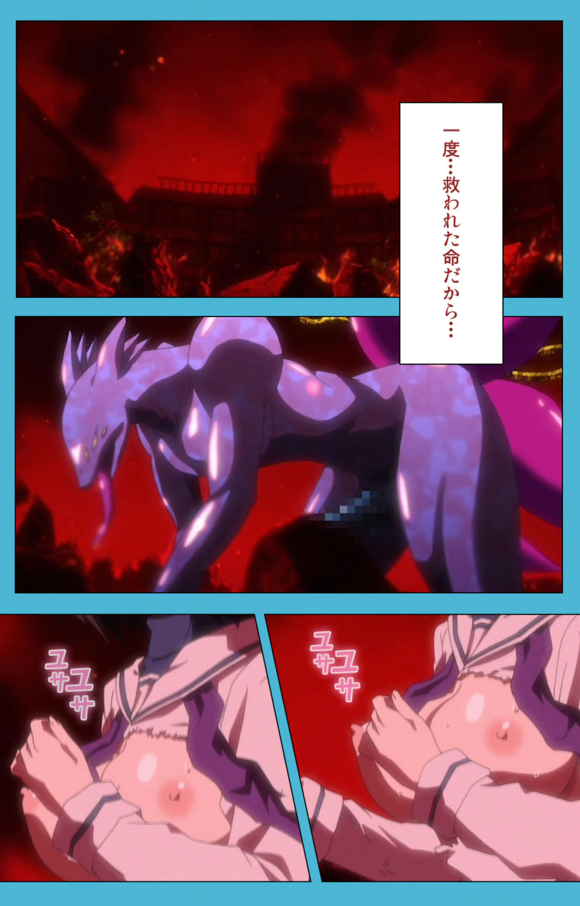 suzuhane-suzu-full-color-seijin-ban-majuu-jouka-shoujo-utea-kanzenban