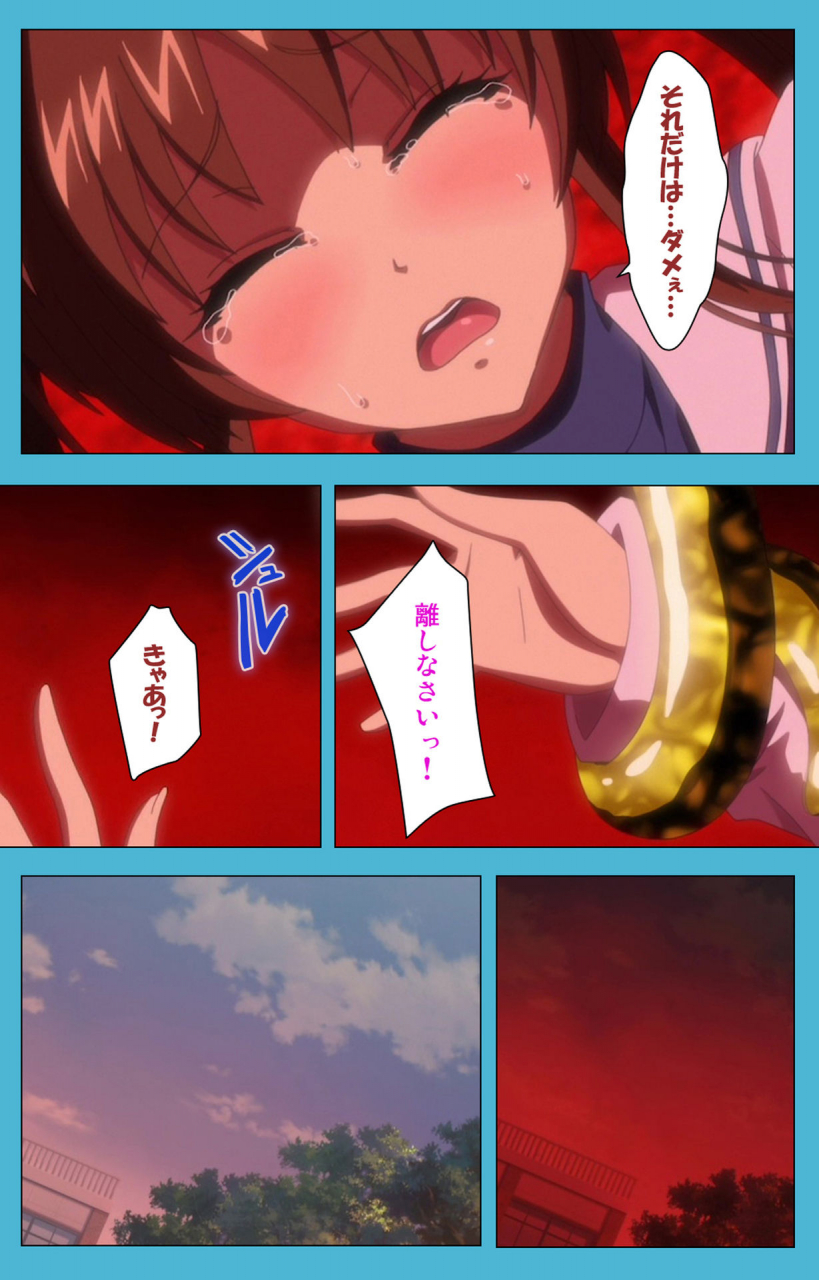 suzuhane-suzu-full-color-seijin-ban-majuu-jouka-shoujo-utea-kanzenban