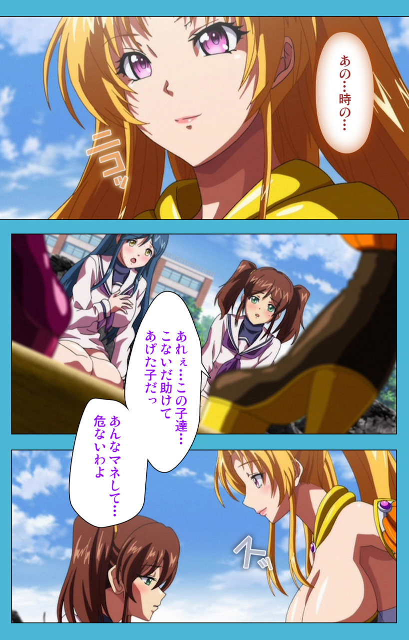 suzuhane-suzu-full-color-seijin-ban-majuu-jouka-shoujo-utea-kanzenban