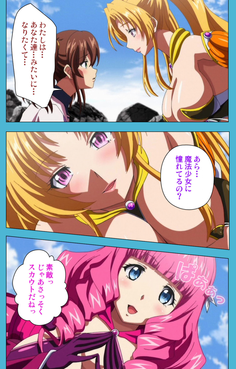 suzuhane-suzu-full-color-seijin-ban-majuu-jouka-shoujo-utea-kanzenban