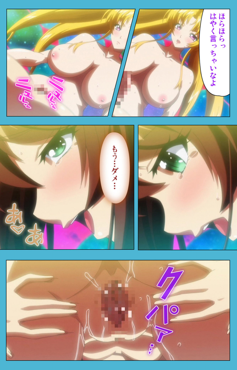 suzuhane-suzu-full-color-seijin-ban-majuu-jouka-shoujo-utea-kanzenban