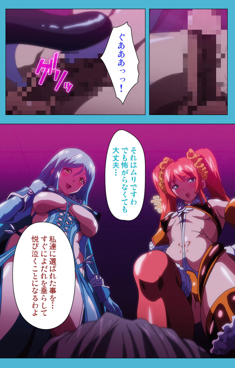 suzuhane-suzu-full-color-seijin-ban-majuu-jouka-shoujo-utea-kanzenban