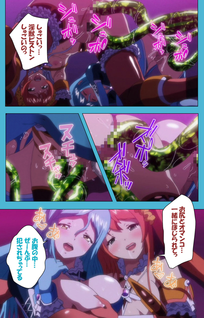 suzuhane-suzu-full-color-seijin-ban-majuu-jouka-shoujo-utea-kanzenban