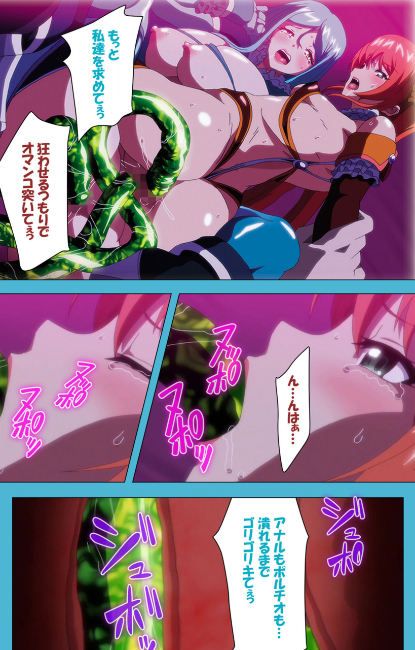 suzuhane-suzu-full-color-seijin-ban-majuu-jouka-shoujo-utea-kanzenban