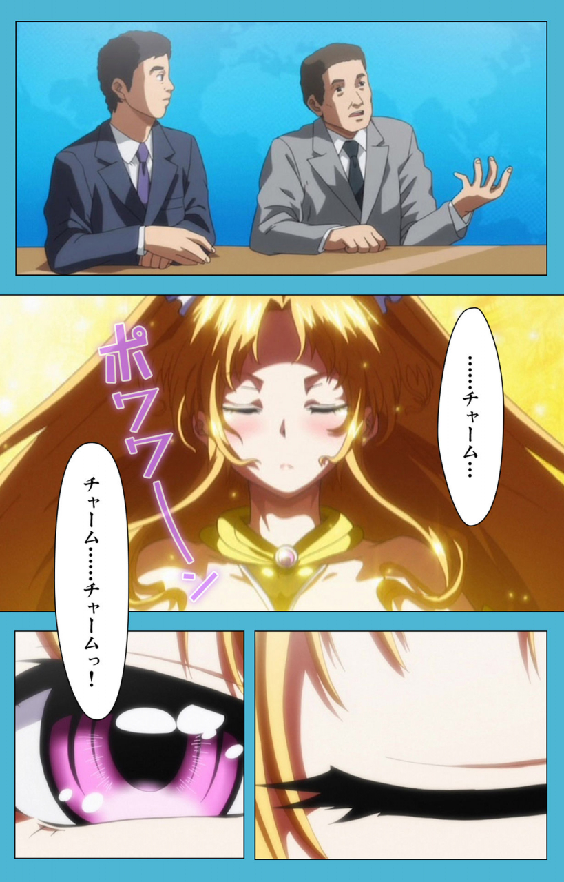 suzuhane-suzu-full-color-seijin-ban-majuu-jouka-shoujo-utea-kanzenban