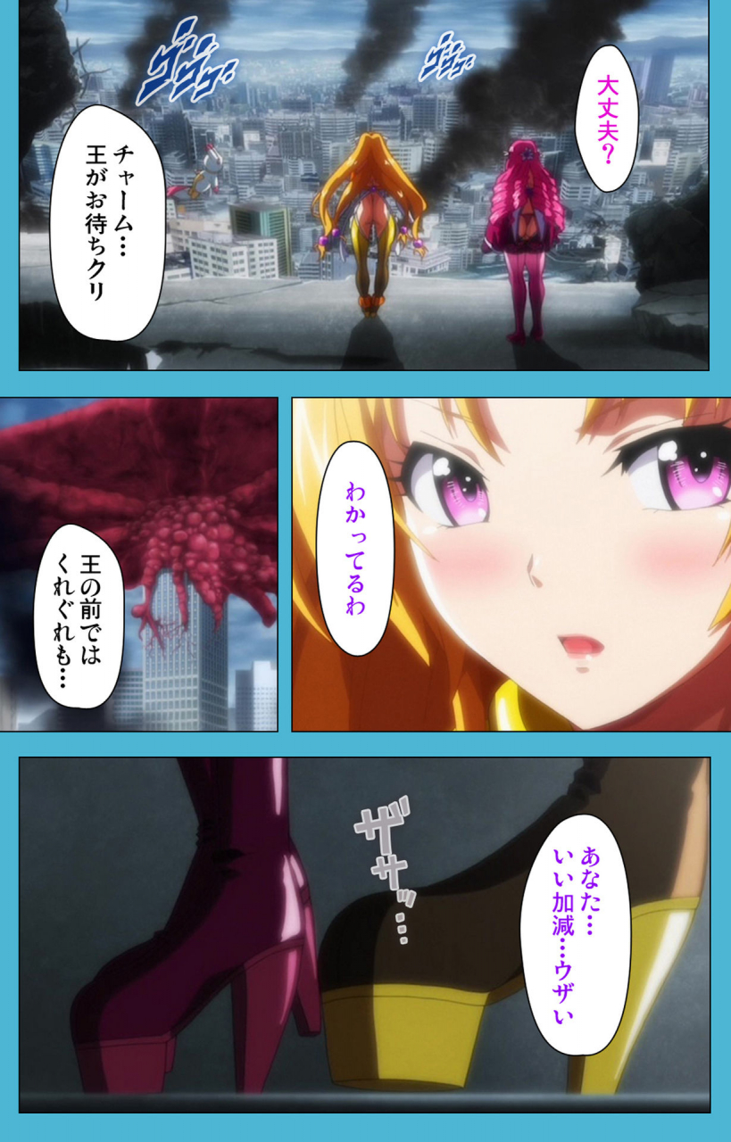 suzuhane-suzu-full-color-seijin-ban-majuu-jouka-shoujo-utea-kanzenban