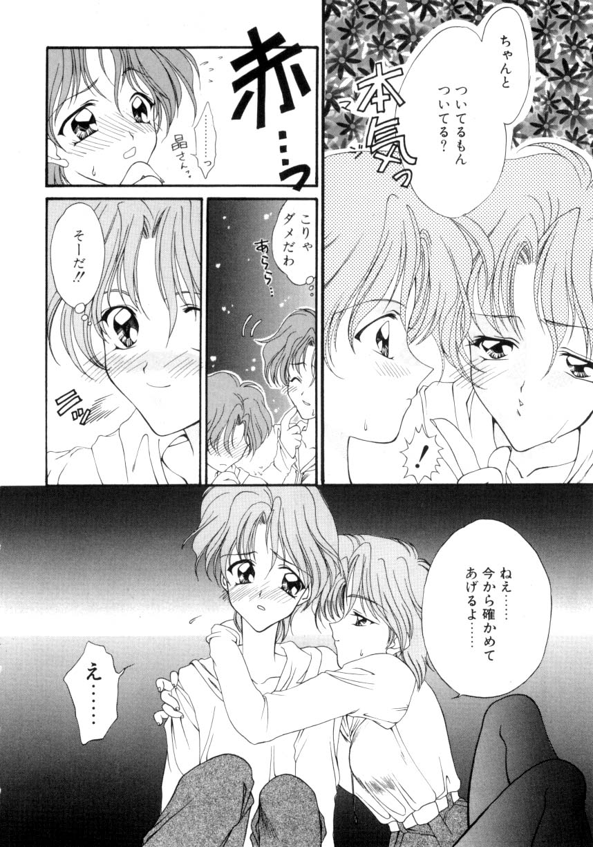 suzuhira-hiro-ritual